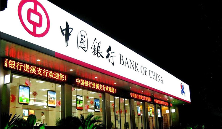 中国银行-金融-百度小程序