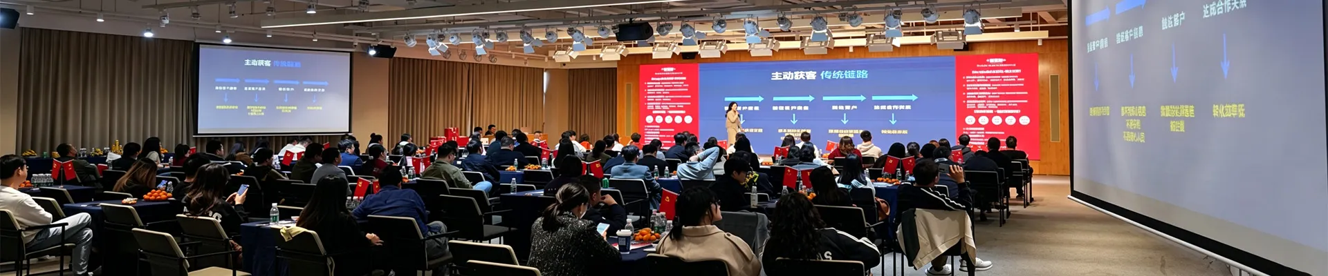 沙龙活动