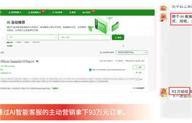 西安诚合工业
