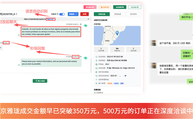 南京雅珑